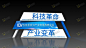 跨年时尚美陈商业服务发布会三维设计3D MAX下载