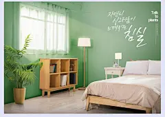 20款简约家居生活绿植办公盆景电商装修海报PSD平面封面设计素材-淘宝网