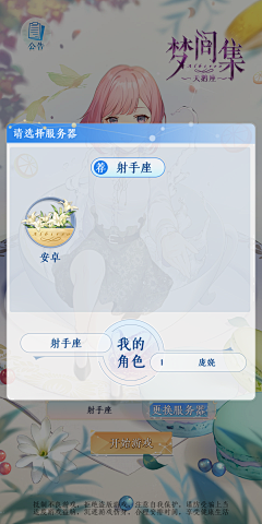 Comet1129采集到云裳