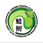 客稿：学校中国戏剧社团“蛙树”