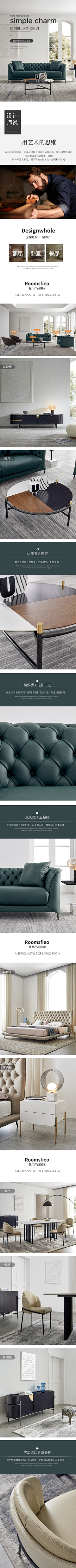 限定时光采集到c4d+建模+详情页+专题+模板