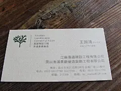 【韩国星梦】进口特种纸凹凸名片创意设计烫金名片制作高档土豪金-淘宝网