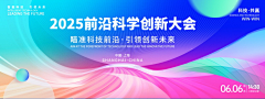 舍易采集到KV-科技风格主视觉