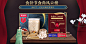 百颐年旗舰店
