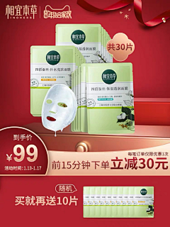 古竹小伙子采集到直通车