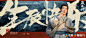006ZbA8ily1hu5t43pqquj33gu1jkx6t.jpg (4494×2000)