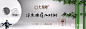 小李案器