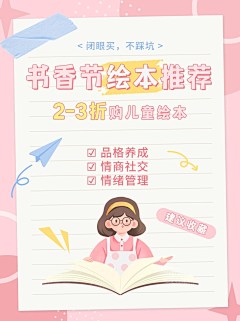 疯子只喝水采集到放肆抄