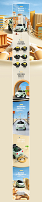 儿童玩具车1-00