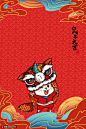 舞狮年兽中国年庚子农历年国潮鼠年背景 海报招贴 节日海报