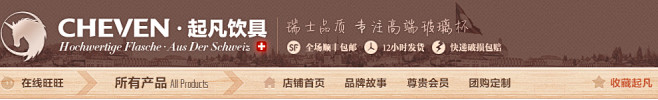 首页-起凡旗舰店- 天猫Tmall.co...
