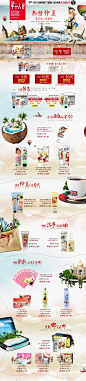 格兰玛弗兰旗舰店 澳洲原装进口护肤品.jpg