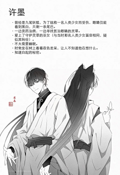 亦未眠采集到恋语
