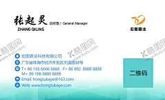 湖水蓝名片 【酷图网】湖水蓝名片,名片,名片设计,名片模板,高档名片,蓝色名片,广告名片,蓝色渐变,个性名片,商务名片,公司名片,装修名片,展会名片,创意名片,简约名片,大气名片,科技名片,环保名片,VIP名片,汽车名片,装饰名片,IT名片,简洁名片,销售名片,创意背景,科技背景,渐变背景,渐变名片,教育机构,机械名片