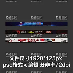 水族观赏鱼店铺招牌店招轮播海报  - 源文件下载【酷图网】大促网页,促销网页,活动大促,购物双十一,水族网页,年货节,观赏鱼网页,简约网页设计,极简风格网页,网页设计,网站设计,网页模板,科技网站,网页UI,公司网站,企业网站,网咖装修,室内装修设计,静态网页,交互设计,网站页面,页面设计,官方首页,网站首页,公司官方网站,官方网站首页,红色网页设计