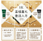 9图 朋友圈 宣传 线上