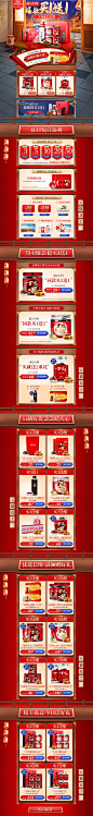 首页-古方旗舰店-天猫Tmall