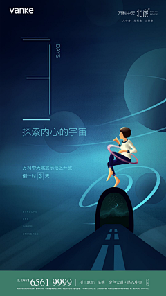 urnot阿叶采集到倒计时