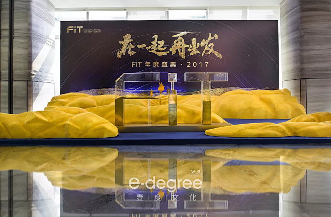 签到 特色签到 签到处 签到台 签到区 ...
