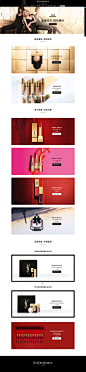 ysl-618预售