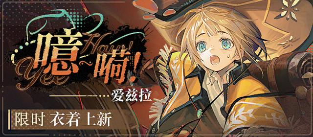重返未来1999-轮播banner-噫~...