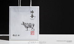 持友采集到logo