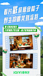 @爱奇艺 的个人主页 - 微博