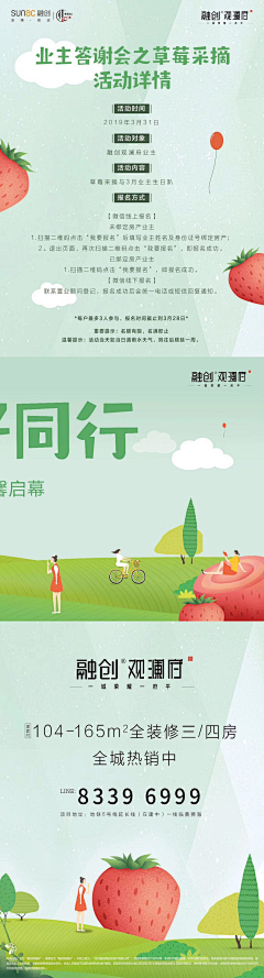 Sam新采集到长图&宫格