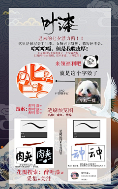 苏黎诗su采集到浮力鸭