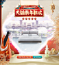 PC首页-cbd家具旗舰店-天猫Tmall.com