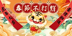 采集图片