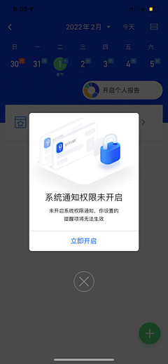 最讨厌起名字啦采集到APP