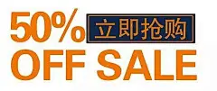 淘宝抢购促销字体排版PSD字体|标签素材|促销标签|促销字体|毛笔字体|明星同款|设计元素|淘宝促销|淘宝促销字体|淘宝海报字体下载|淘宝素材|淘宝主图|淘宝装修素材|淘宝字体排版|文字排版|夏季促销|夏季服饰|夏季新品|限量秒杀|限时特惠|字体设计