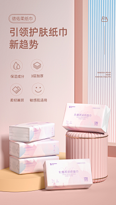 瑶哥哥哥会保护你采集到详情页