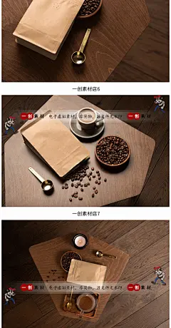 940西方文艺咖啡品牌产品包装牛皮纸名片设计场景样机展示PSD素材-淘宝网