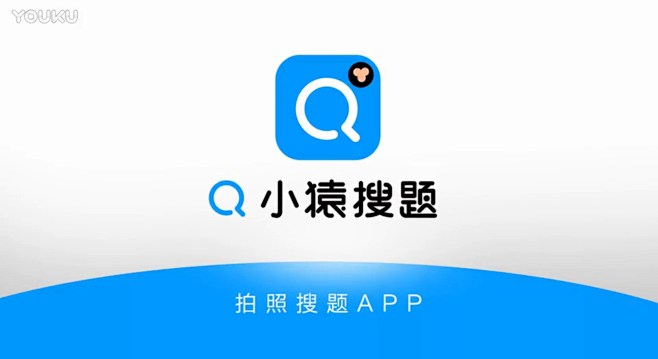 小猿搜题app贴片视频