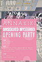 11月4日，ANNAKIKI深圳万象天地@深圳万象天地 OPENING PARTY邀请你一起来时尚实验室探索未知之谜。#annakiki# #深圳万象天地# #annakiki未解之谜# 

这次ANNAKIKI秘密邀请的时尚星包括时尚博主Fil小白@Fil小白 以及知名时尚点评员YangFanJame@yangfanjame ！他们都 ​​​​...展开全文c