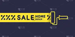 销售旗帜。手工工具的家庭装修和建设。线性屋店海报。