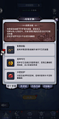 魔镜物语-游戏截图-GAMEUI.NET-游戏UI/UX学习、交流、分享平台