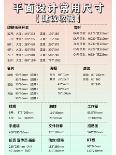 醉尘缘/时弯弯采集到其他素材
