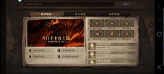 xi-xi-xi-xi采集到写实风格界面