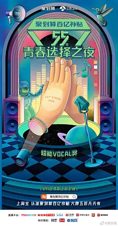4月国内海报创意大赏 | 收藏 @广告门 : 广告门网站是中国广告传播行业领先在线媒体及产业互动资讯服务平台。为广告传播行业提供专业行业信息，广告人才招聘培训，广告营销案例推荐等专业服务。致力于将广告主、广告代理公司、广告媒体有机结合, 打造多方交流、互助、协作的广告传播产业平台。多年以来深耕细作，与行业翘楚奥美广告、环时互动等建立了良好的长期合作关系。