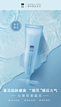 至本沁透保湿晶冻10ml*9支夏季限定款 晒后安抚清爽保湿水洗面膜-tmall.com天猫