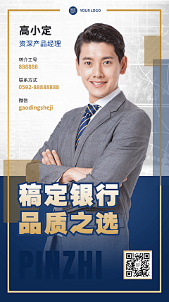 OScGDwYZ采集到人物排版