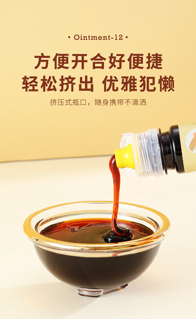 【杞里香杞里香薏仁茯苓膏130g】杞里香...