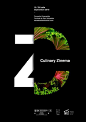 字母与花—海报 - 视觉中国设计师社区