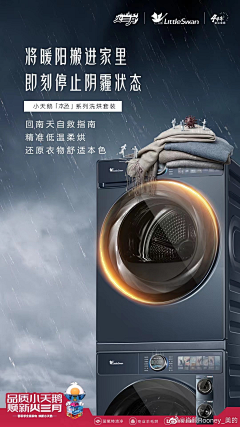 睽葵采集到详情参考