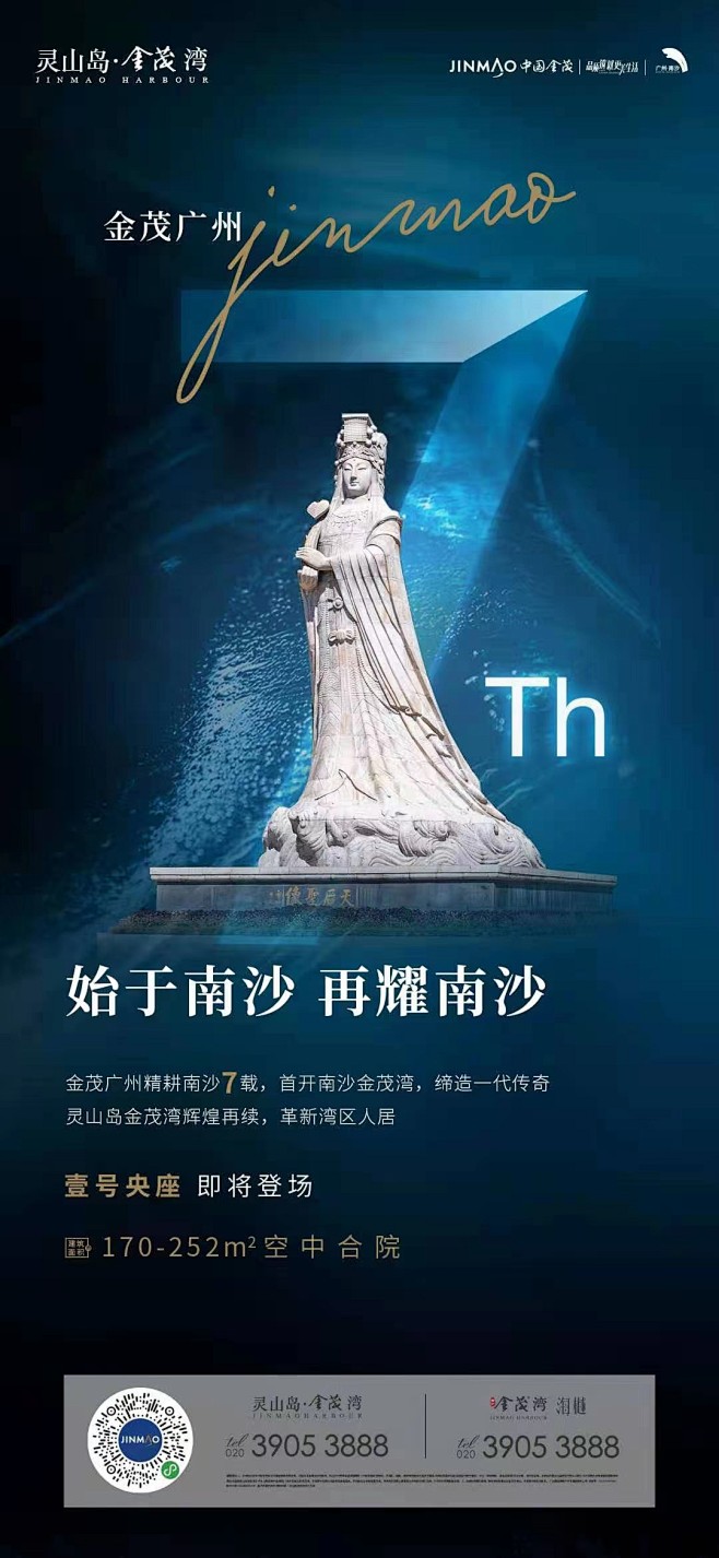 【知识星球：地产重案】@上山打草 ⇦点击...