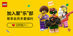 闫哒哒采集到乐高