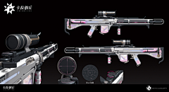 ADAM翔采集到weapon